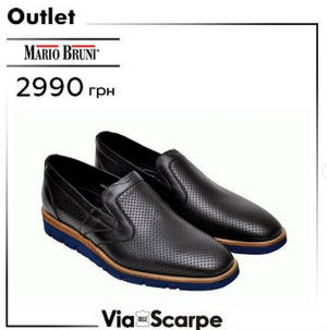 Итальянская обувь по низким ценам