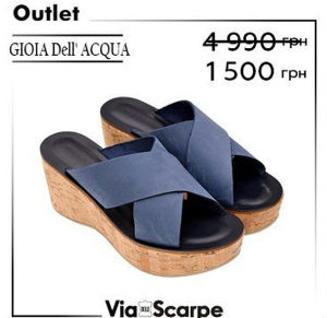 Итальянская обувь по низким ценам